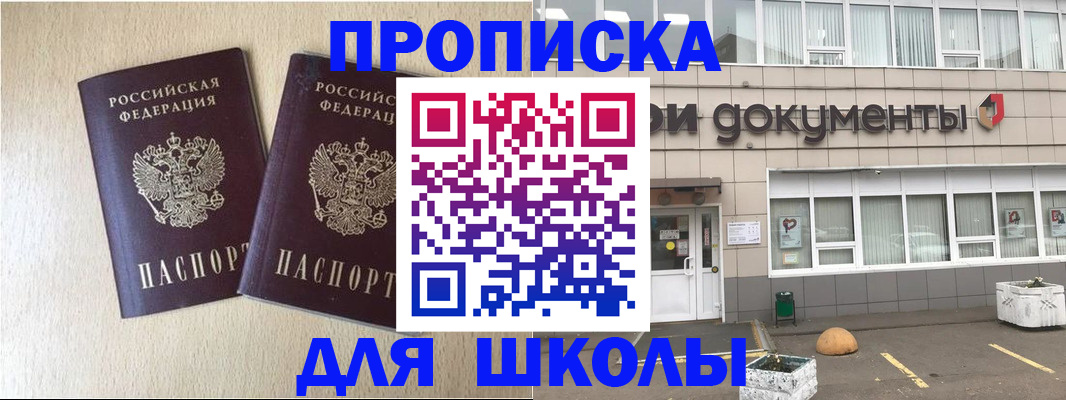 форма 3 в Юрге